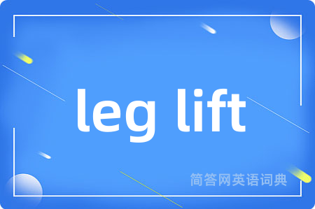 leg lift