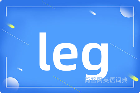 leg