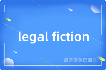 legal fiction