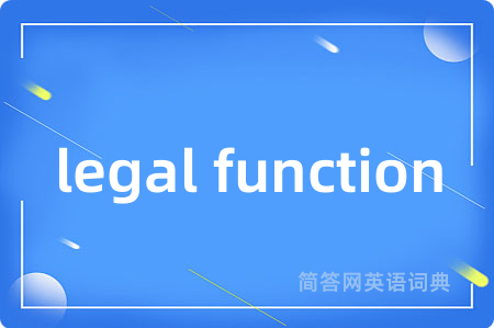 legal function