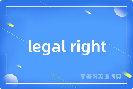 legal right