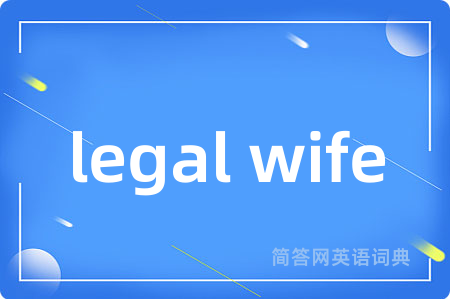 legal wife