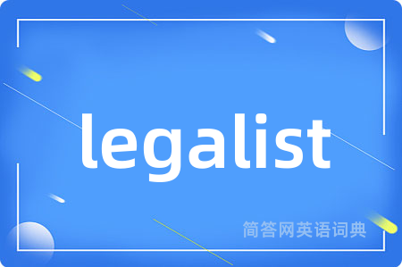legalist
