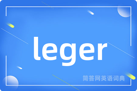 leger