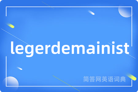 legerdemainist