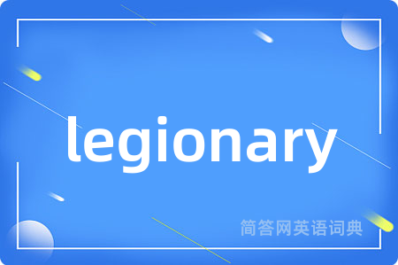 legionary