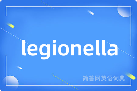 legionella