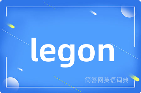 legon