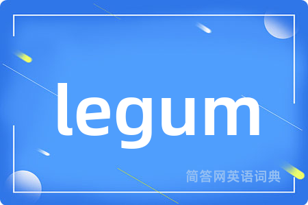 legum