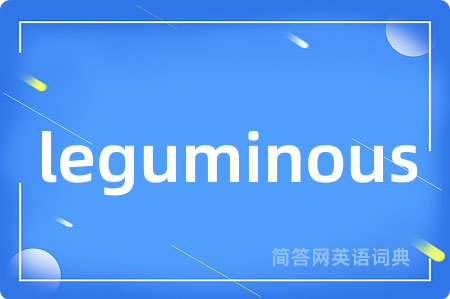 leguminous
