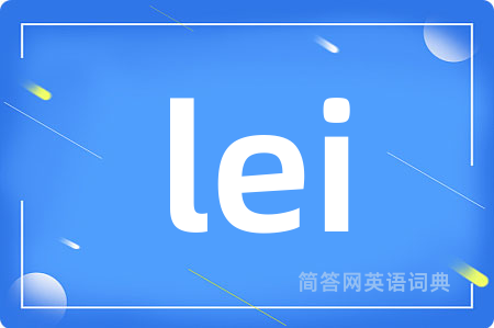 lei