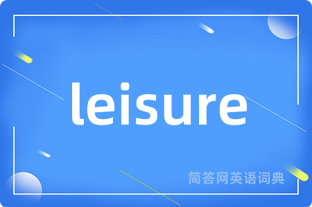 leisure
