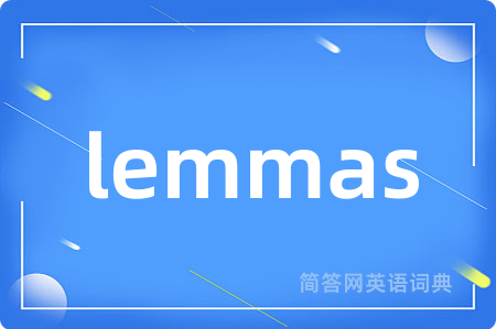 lemmas