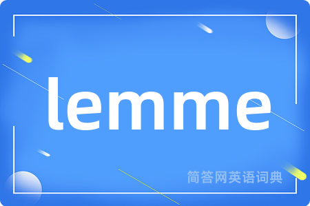 lemme