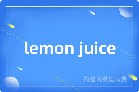 lemon juice
