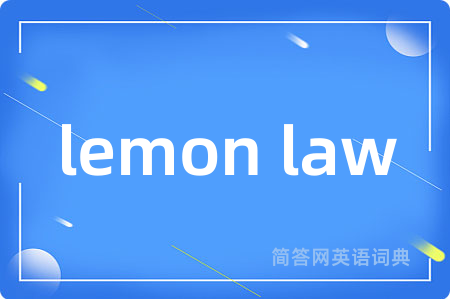 lemon law