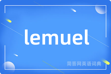 lemuel