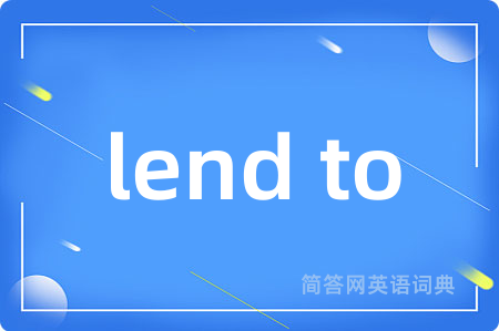 lend to