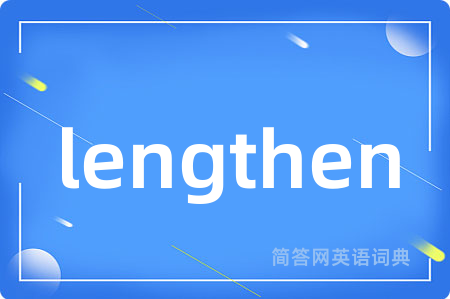 lengthen
