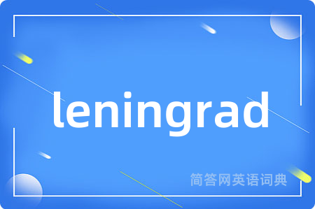 leningrad
