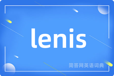 lenis