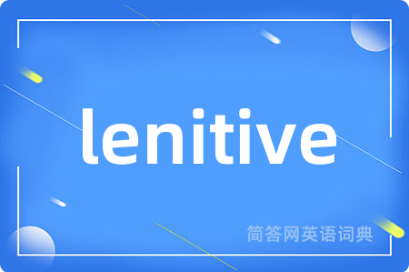 lenitive