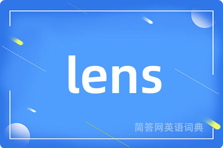 lens