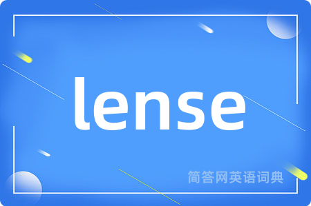 lense