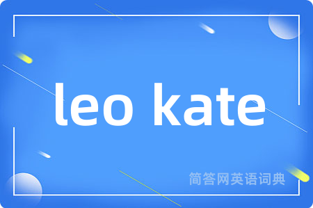 leo kate
