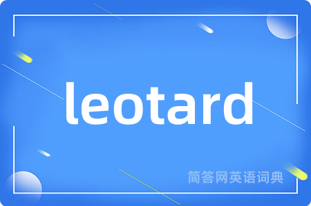 leotard