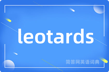 leotards
