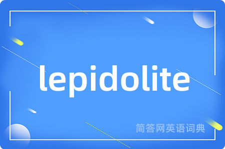 lepidolite