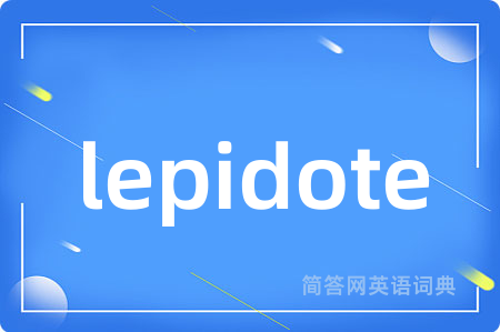 lepidote