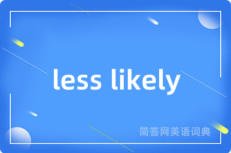 less likely是什么意思,less likely的中文翻译 less likely