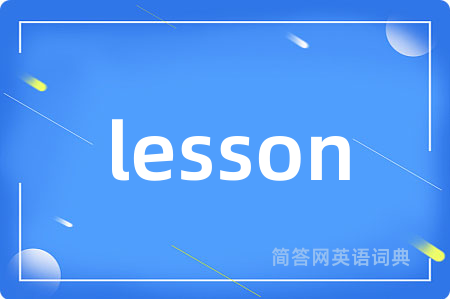 lesson