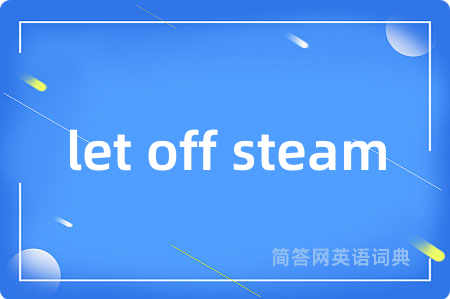 let off steam