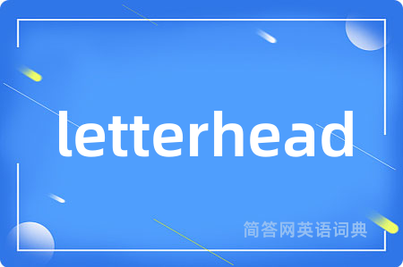 letterhead