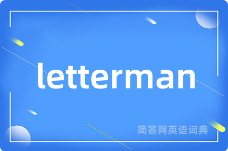 letterman