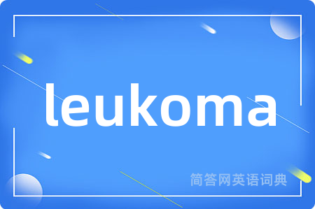 leukoma