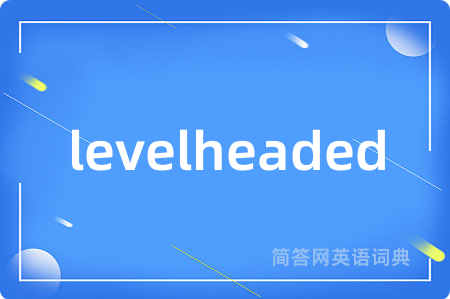 levelheaded