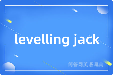 levelling jack