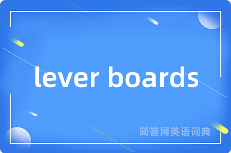 lever boards