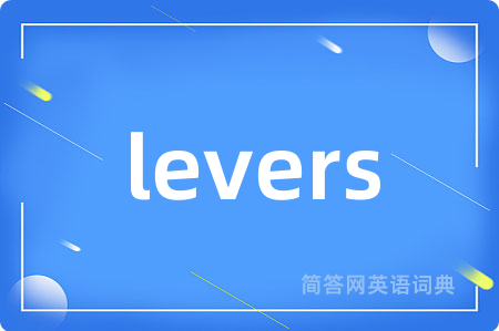 levers