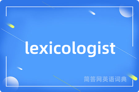 lexicologist