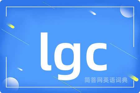 lgc