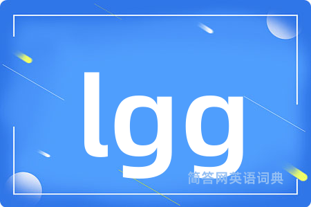 lgg
