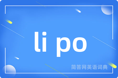 li po