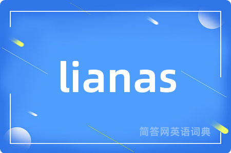 lianas