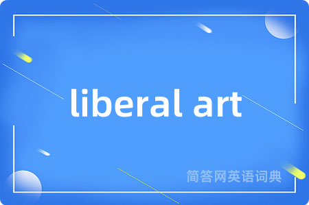 liberal art