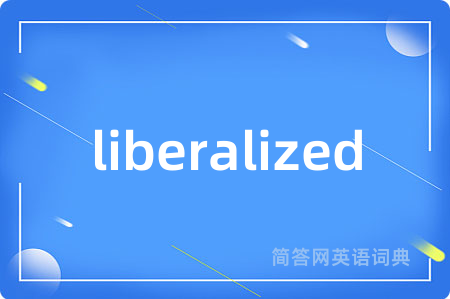liberalized是什么意思,liberalized的中文翻译 liberalized
